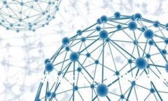 深入探索区块链生态与币圈的未来发展