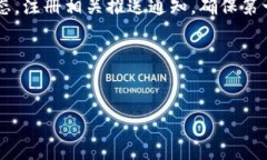   如何使用TP钱包链接薄饼：完整指南 /  guanjian