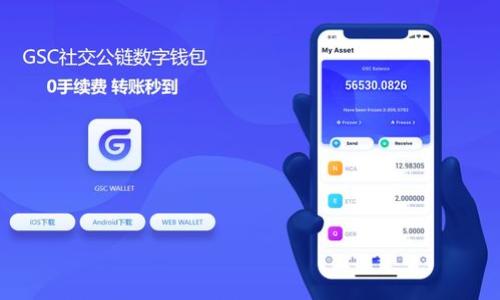 

如何通过TP钱包购买STL（StarLink）?