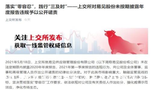 区块链与比特币资料详解：从基础入门到深度分析
