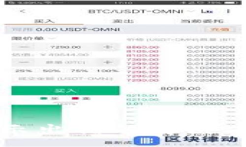 :

TP钱包资金显示出错的解决方案与原因分析