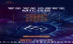 如何降低TP钱包在BSC上的交易手续费？有效策略和