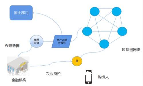 区块链的最新概念：2023年趋势与未来方向分析