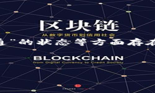 用户搜索意图分析  
用户在搜索“数字人民币钱包显示已开通”时，可能对数字人民币的使用、钱包的功能、开通后能做些什么、如何理解“已开通”的状态等方面存在疑问。这个主题对希望了解和使用数字人民币的用户尤为重要，因为它涉及到更广泛的电子支付和数字货币的使用问题。

及关键词  
基于用户的搜索意图，我想出了一个优质的和相关关键词：  
数字人民币钱包已开通：功能、使用指南与常见问题解答