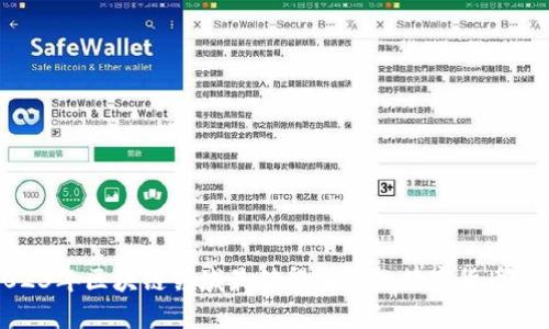 2023年区块链领域最值得投资的数字货币排行