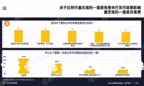 区块链宝石币：巴基斯坦数字资产的未来潜力