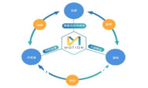 区块链虚拟币超发：影响与对策分析