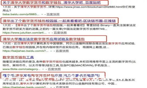 加密币是区块链的产物还是独立存在？解析两者的关系