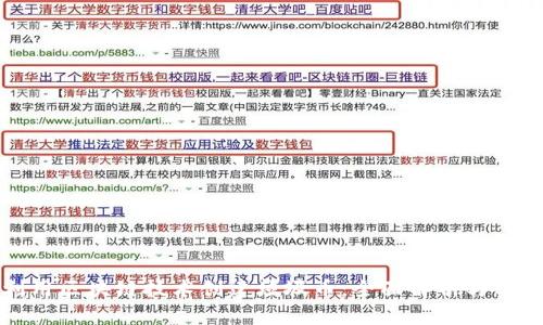 如何利用区块链技术创建垃圾币：全面解析与实践指南
