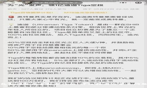 TP钱包如何使用手机号注册：详细指南与常见问题解析