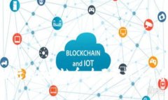 香港发行的区块链币：全面解析与未来趋势