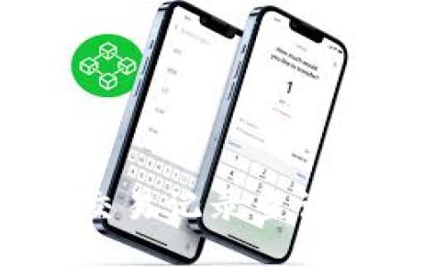 TP钱包交易记录查询全面指南