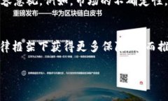   区块链Cy币：未来数字货币的革命者 /  guanjian