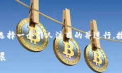 关于和关键词在讨论“区块链原链币”这个主题