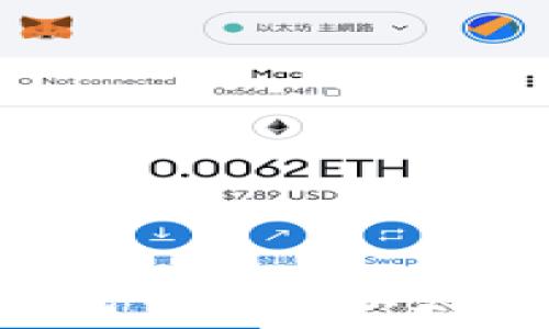   
如何在TP钱包中提取以太坊：完整指南