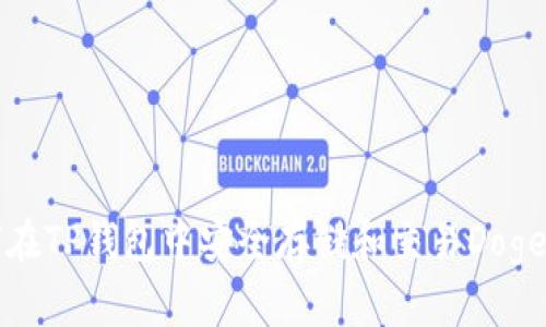 如何在TP钱包中安全存储和交易Dogecoin