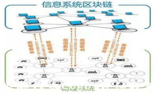 
如何在TP钱包上添加代币Logo：详细教程与常见问题解答