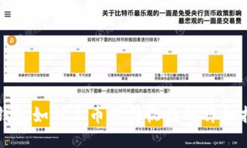 TP钱包如何上币获得收益的详细指南
