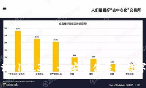 TP钱包官网下载v1.2.35 - 安全便捷的数字资产管理体验