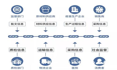 芯片设计如何推动区块链与比特币的未来发展