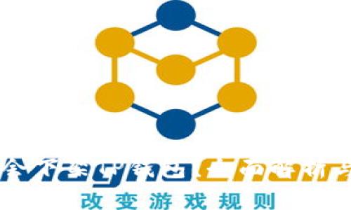美国是否会下架TP钱包？全面解析与未来展望