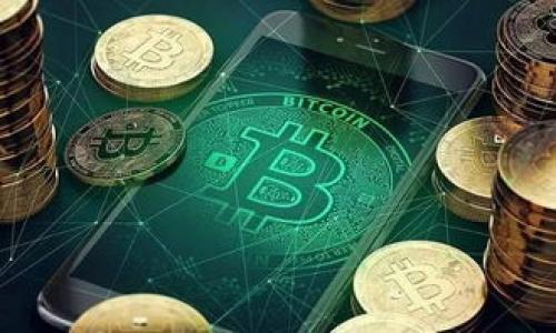 baioti区块链TP钱包转款手续费解析：你需要知道的一切/baioti
区块链, TP钱包, 转款手续费, 数字货币/guanjianci

在当今数字货币迅速发展的市场中，钱包作为存储和管理数字资产的重要工具，扮演着不可或缺的角色。TP钱包作为一款广受欢迎的区块链数字钱包，不仅支持多种数字资产，还因其高效的转款能力而受到用户的青睐。然而，在进行转款时，手续费成为了许多用户关注的焦点。本文将深入探讨TP钱包的转款手续费，以及相关问题的详细解答，帮助你在使用TP钱包转账过程中做出更加明智的决策。

什么是TP钱包？

TP钱包是一款支持多种区块链资产的数字钱包，用户可以通过它进行资产存取、转账、交易等操作。作为一款去中心化的钱包，TP钱包不仅支持比特币、以太坊等主流数字货币，还涵盖了众多其他区块链项目的代币。由于其用户友好的界面以及较低的交易成本，TP钱包吸引了大量的用户群体。


TP钱包的手续费构成

TP钱包转款时的手续费主要由两部分组成：网络手续费和钱包手续费。网络手续费是指在区块链网络中进行交易所需支付给矿工的费用，这部分费用是动态变化的，通常会受到网络拥堵情况的影响。而钱包手续费则是TP钱包自身可能收取的费用，具体数额视实际情况和政策而定。

通常情况下，用户在进行转账时能够选择手续费的高低，较高的手续费可以加快交易确认的速度，而如果支付较低的手续费，交易的确认可能会延迟。因此，理智选择手续费的高低，是转账过程中需要灵活应对的一个环节。


TP钱包手续费在不同情况下的变化

在TP钱包中，手续费并非一成不变，它受到多个因素的影响。当网络交易量激增时，手续费会相应提高，以刺激矿工处理更多的交易。相反，当网络较为空闲时，手续费可能会降低。用户可以通过TP钱包界面查看当前的手续费情况，并在合适的时机进行交易，以节省不必要的费用。

此外，不同类型的数字货币也可能存在手续费差异，用户在进行转账时需要注意识别这些差异，以作出最优选择。


如何查看TP钱包转款手续费？

用户可以在TP钱包的转账界面轻松查看当前的转款手续费。在发起转款操作时，钱包会显示相关的手续费信息，通常包括基础手续费以及用户自定义范围的手续费选项。通过选择不同的手续费，用户可以在交易速度与费用之间进行取舍。

通过TP钱包的实时费率显示，用户也可以了解到不同链上的手续费情况，从而根据自己的需求进行挑选。在某些情况下，TP钱包可能会根据用户的交易习惯为其推荐最优的手续费选项，使得转账过程既便捷又划算。


TP钱包的手续费与其他钱包的对比

TP钱包的手续费在区块链数字钱包中属于中等水平。与一些大型交易平台相比，TP钱包的转账手续费相对较低，从而吸引了不少用户。用户在选择钱包时，应当综合考虑手续费、使用方便程度和安全性等多方面因素，确保选用的数字钱包能够满足自己的需求。

同时，不同区域、不同时期的交易活动以及各类数字资产的流行程度，也会使得手续费出现差异。因此，用户在进行跨钱包转账时，建议多方比较，以获得最佳的费用体验。


常见的关于TP钱包手续费的问题

1. TP钱包的手续费可以调整吗？
   是的，用户可以在转账时选择不同级别的手续费，来决定交易的处理速度。

2. 如何快速确认转账？
   选择较高的手续费可以提高转账的确认速度，用户需根据具体情况调整。

3. TP钱包的手续费是固定的吗？
   不是，手续费是根据实时网络情况变化的，用户可动态查看。

4. 是否所有币种在TP钱包中的手续费都一样？
   不是，不同币种的手续费可能不同，用户需根据转账币种进行确认。

5. TP钱包是否会隐藏手续费信息？
   不会，用户在发起交易前能够清楚看到手续费信息。

6. 如何我的转账手续费？
   选择合适的手续费档位，尤其在非高峰期进行交易，可以降低手续费。


通过以上解答，希望能够帮助您更深入地理解TP钱包转款手续费以及使用过程中可能遇到的一些问题，让您的数字资产管理更加得心应手。