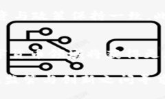 baioti五部委联合打击区块链币市场，解读政策背