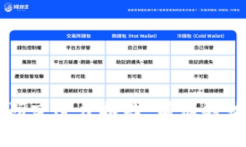 区块链最新研究进度报告：前沿趋势与应用展望