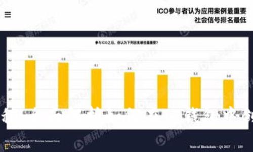 TP钱包以太链发币教程：全面解析如何在TP钱包中创建和管理自己的代币