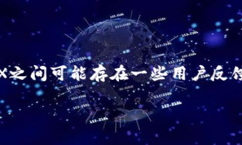 注意：以下内容仅供参考，具体情况请以相关法律法规为准。TP钱包和TRX之间可能存在一些用户反馈的风险和问题，但请在参加任何项目投资前做好充分的研究，谨慎决定。

TP钱包与TRX：背后的骗局真相解析