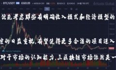 a区块链投资者必看：2023年最新跑路项目名单及风