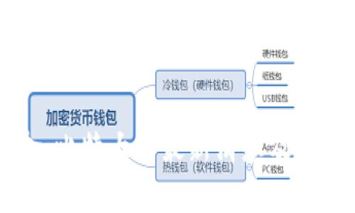 区块链革命：比特大陆最新消息及市场动向分析