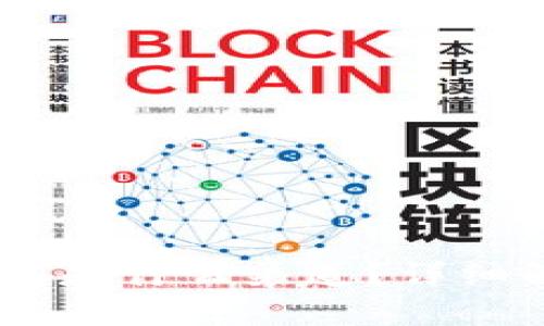TP钱包中的USDT是什么渠道？详细解析与使用指南