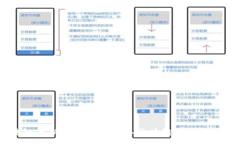 安全区块链最新消息：2023年区块链技术的发展与趋势