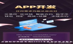 区块链炒股好用吗？2023年最新版深度解析