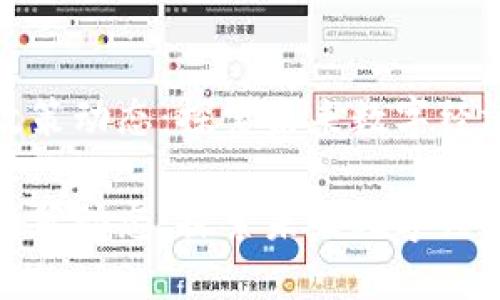 临淄区块链政策动态：探索未来数字经济的开拓之路

临淄区块链政策动态：探索未来数字经济的开拓之路