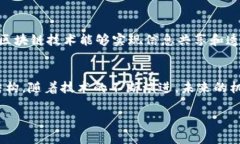   李永乐老师详解比特币与区块链的未来趋势 /