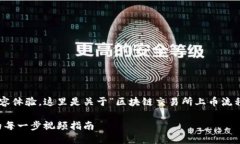 为了给您提供一个高效且友好的内容体验，这里