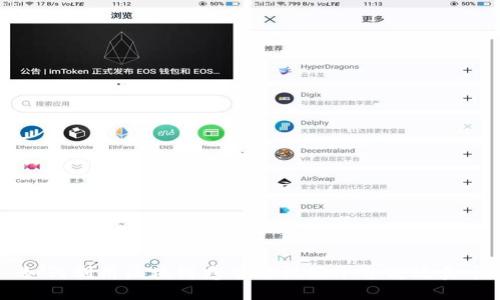 如何利用区块链慈音短视频平台高效卖币