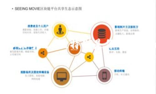 纲摘/纲摘

在数字货币日渐受到重视的今天，TP钱包作为一种流行的数字资产管理工具，对于很多用户来说，其使用体验至关重要。但是，有时候用户会遇到连接钱包的错误，这往往让人束手无策，特别是像薄饼（PancakeSwap）这样一个重要的去中心化交易平台。本文将详细探讨 TP 钱包连接薄饼失败的原因，以及相应的解决方案，确保每个用户在使用过程中能够更加流畅、顺利。

如何解决TP钱包连接薄饼时出现的连接错误问题