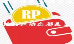 2020年度热门区块链项目推荐随着区块链技术的发