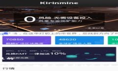 思考且的 区块链领军人物梁亮：最新动态与未来