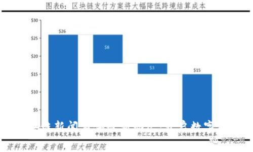 石家庄区块链新闻事件最新动态：开启数字经济新篇章