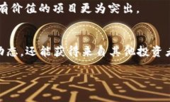 《揭露区块链概念币操作骗局：真实案例与如何