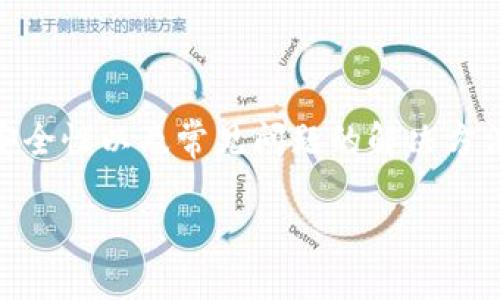   如何轻松删除OPPO手机钱包中的门禁卡 / 

 guanjianci OPPO手机, 钱包, 门禁卡, 删除 /guanjianci 

引言
智能手机已经成为我们生活中必不可少的工具，尤其是OPPO手机，它不仅拥有出色的手机性能和优雅的外观设计，还配备了许多实用的功能，比如手机钱包。手机钱包里可以存储门禁卡，让我们出入工作场所、住宅小区等地变得更加便利。然而，有时候我们需要对这些卡片进行管理，特别是当我们想要删除某些不再使用的门禁卡时。那么，如何在OPPO手机钱包中轻松删除门禁卡呢？接下来我们将详细探讨这个问题。

第一部分：OPPO手机钱包功能概述
在深入讨论如何删除门禁卡之前，我们首先来了解一下OPPO手机钱包的功能。OPPO手机钱包不仅可以存储门禁卡，还有许多其他实用的功能，比如支付、储值卡等。使用手机钱包，可以让我们随身携带各种卡片，不再需要厚重的钥匙圈或钱包。这对于那些习惯使用电子支付和智能生活的人来说，手机钱包的便利之处可谓不可小觑。

第二部分：门禁卡的添加过程
在了解如何删除门禁卡之前，让我们回顾一下如何将门禁卡添加到OPPO手机的钱包里。一般来说，添加门禁卡的过程相对简单，以下是大致的步骤：
ul
    li打开OPPO钱包应用。/li
    li选择“添加卡片”选项。/li
    li根据提示进行操作，可能需要扫描二维码或输入卡号。/li
    li确认信息无误后，保存卡片。/li
/ul
通过这些简单的步骤，我们就能够将门禁卡成功添加到手机钱包中，体验到智能生活带来的便利。

第三部分：为何要删除门禁卡
随着时间的推移，我们可能会更换工作单位、搬家或是门禁服务提供商的更换，这些情况都可能导致原有的门禁卡不再使用。此外，如果我们将手机换为新的设备，或者希望清理现金账户里的多余信息，删除门禁卡也是一个明智的选择。因此，了解如何删除门禁卡对每个用户来说都是一项重要的技能。

第四部分：在OPPO手机钱包中删除门禁卡的步骤
现在，让我们详细介绍如何在OPPO手机钱包中删除门禁卡。按照以下步骤操作，您将能轻松完成这项任务：
ul
    li打开OPPO手机上的钱包应用。/li
    li在主界面，找到并点击“门禁卡”栏目。/li
    li在门禁卡列表中，找到您想要删除的卡片。/li
    li长按或选择该卡片，通常会弹出菜单。/li
    li选择“删除”选项，系统会要求确认此操作。/li
    li确认后，门禁卡将被成功删除。/li
/ul
通过以上步骤，您就可以顺利地将不需要的门禁卡删除，保留您仍然需要的卡片，使钱包更加整洁。

第五部分：删除门禁卡后的注意事项
在成功删除门禁卡后，有几个注意事项您需要留心：
ul
    li确认删除的门禁卡是否确实不再需要，以免后来遇到不便。/li
    li在某些情况下，删除后的门禁卡信息可能无法恢复，因此请确定信息的正确性。/li
    li对于频繁更换门禁卡的用户，建议定期检查和整理钱包中的卡片，保持信息的更新。/li
/ul

第六部分：其他常见问题
在使用OPPO手机钱包时，用户可能还有其他一些疑问，接下来我们将针对这两个相关问题进行深入探讨。

问题一：如果无法删除门禁卡怎么办？
有时候，用户可能会遇到无法删除门禁卡的情况。这时，可以尝试以下几种方式：
ul
    li检查手机钱包应用是否是最新版本，确保没有软件故障。/li
    li尝试重启手机，有时简单的重启就能解决临时问题。/li
    li如果以上方法无效，可以考虑卸载并重新安装钱包应用，这样的操作可以清除一些潜在的错误。/li
    li最后，若问题依旧，建议联系客服寻求专业的技术支持，移动设备的使用常常会伴随着一些小障碍，及时寻求帮助是解决问题的有效方式。/li
/ul

问题二：OPPO手机钱包的安全性如何？
钱包作为一个集中存储敏感信息的应用，其安全性自然是用户最为关心的问题之一。OPPO手机钱包采取多种安全措施来保障用户信息的安全，包括：
ul
    li数据加密：钱包中的敏感信息会经过强加密处理，即便手机丢失，数据也不易被他人获取。/li
    li安全验证：每次使用钱包时，用户可能需要输入密码、指纹或面部识别，这样双重验证增大了安全性。/li
    li实时监控：钱包应用内有监控系统，可以检测异常操作，如果发现可疑行为将及时警告用户。/li
/ul
总的来说，OPPO手机钱包在安全性方面有着不错的表现，但为了双重保障，用户自己也应当定期更换密码，提高安全意识，避免把自己的重要信息暴露于风险之中。

结论
在现代生活中，OPPO手机钱包为我们提供了极大的方便，尤其是门禁卡的使用。通过简单的步骤，我们可以轻松管理和删除不需要的门禁卡，从而保持手机钱包的整洁与高效。同时，了解钱包的安全性以及常见问题的解决方法，将帮助我们更好地利用这一技术。希望这篇文章能帮助到您，让您的OPPO手机钱包使用体验更加顺畅。

随着科技的持续进步，手机钱包的功能还会不断丰富，未来我们有望看到更多与智能生活相关的创新，而作为用户的我们，也绝不能落后于时代的步伐，勇敢地融入这一令人兴奋的新世界。
