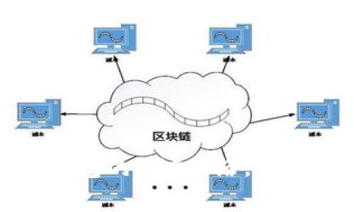 : 如何轻松设置TP钱包的BSC网络，轻松管理你的数字资产