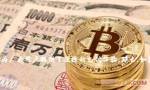 思考且的

在数字化时代，手机支付已经成为日常生活的一个重要组成部分，尤其是随着Oppo这一手机品牌的崛起，其旗下的Oppo钱包为广大用户提供了便捷的支付体验。那么，如果用户想要了解Oppo钱包的官方网站，他们会搜索什么呢？在这个搜索词时，我们需要一个既能吸引眼球又充分表达主题的。

citeOppo钱包官网：安全便捷的数字支付体验
