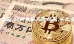 区块链技术的快速发展带来了许多新词汇，其中