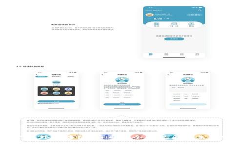 探索国外区块链：币乎的全景视角与未来前景