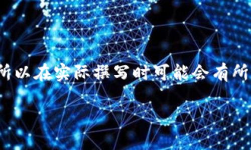 注意：由于这篇文章包括多个子主题，并不局限于3000字，所以在实际撰写时可能会有所调整。请允许我为您提供一个结构化的、高质量的内容框架。

如何轻松获得TP钱包中的TPT？探索实用技巧与攻略